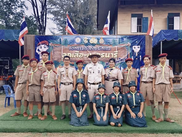 กิจกรรมเข้าค่ายพักแรมลูกเสือ–เนตรนารี สามัญรุ่นใหญ่