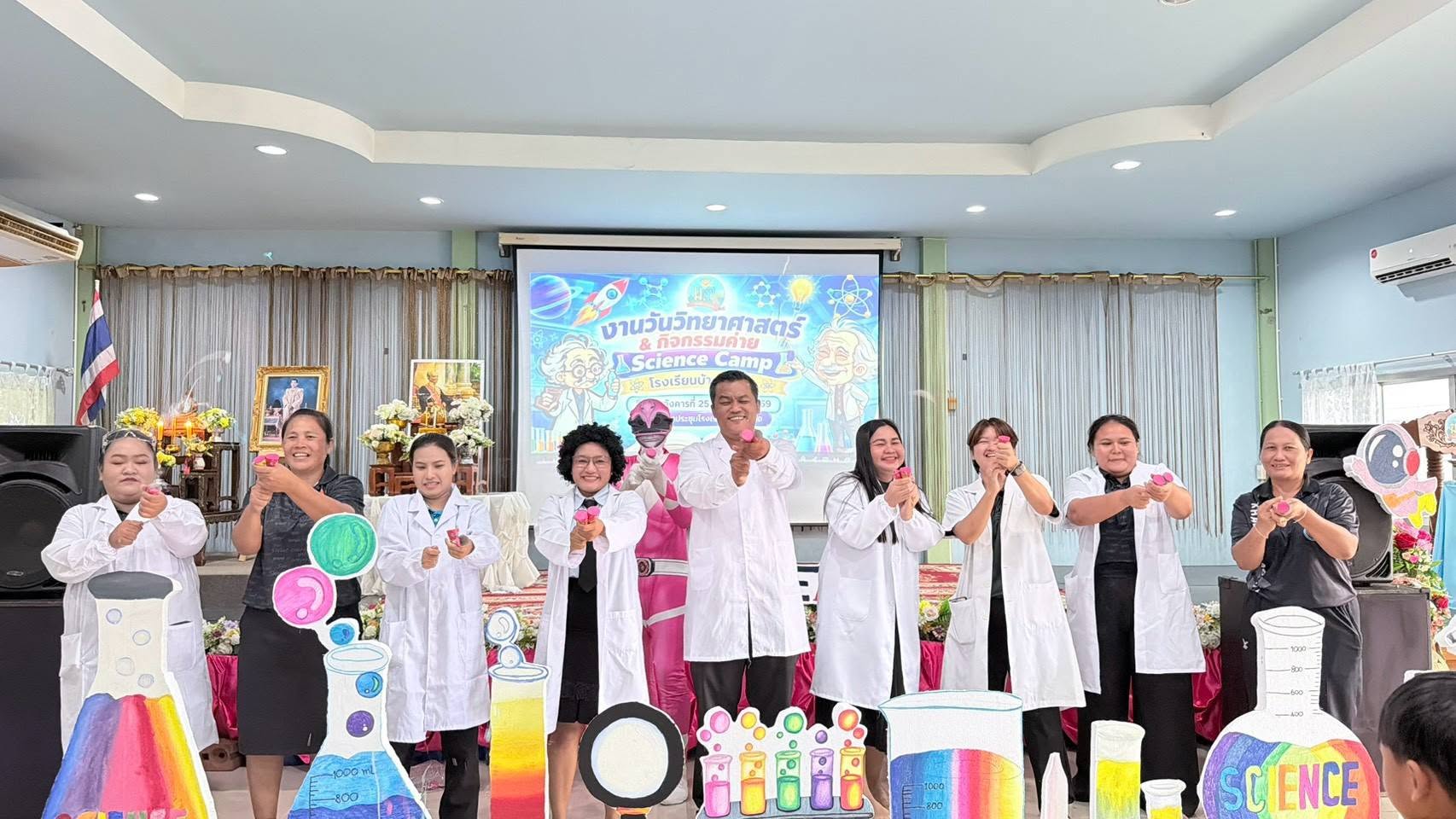 งานวันวิทยาศาสตร์และกิจกรรมค่าย Science Camp